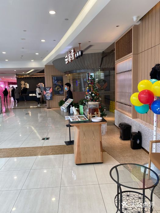 云海肴·汽锅鸡·云南代表菜(浦江欢乐颂店)图片
