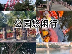 -南湖梦幻岛
