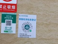 -广州仁爱天河医院体检中心