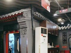 -老浒记烤鸭-北京菜(琉璃厂店)