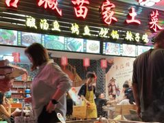 -古城苗家土菜馆(河景餐厅店)