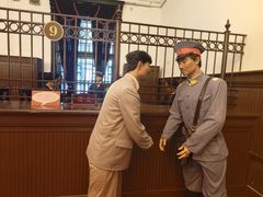 -沈阳金融博物馆