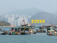 -南丫岛