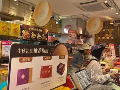 -嘉华鲜花饼·现烤(昆明老街店)