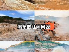 -陕西黄河壶口瀑布旅游区