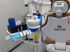 -牙博士口腔品牌连锁(杨浦店)