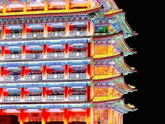 -大明幻境第一城