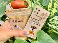 -鹊茶咖啡•新中式(深圳首店)