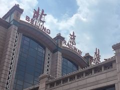 -北京站