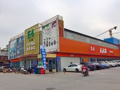 -24小时汽车搭电补胎(五方桥店)
