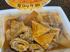 -老day牛杂(官也街总店)