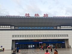 -桂林站