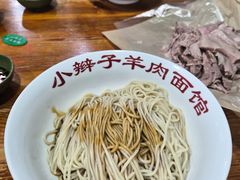 -小辫子羊肉面馆(周东店)