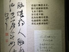 -古陶文明博物馆