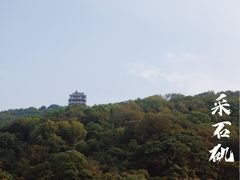 -采石矶景区