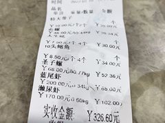 -亚龙湾8号(丁村万人海鲜广场店)
