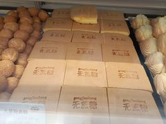 -宋禧记(大润发店)