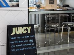 -Juicy Bakery(瑞景店)