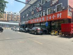 -富龙快餐店(小北店)