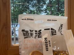 -分子跳动鲜活面包(五一大道店)