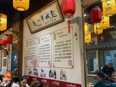 -青年路烩面馆(绿地世纪城店)