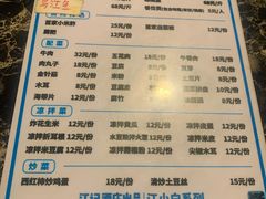-雷山鱼酱酸汤鱼·酸汤牛肉(花果园T1区店)