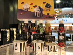 -JW德国冻酸奶Frozen Yogurt(龙湖成都滨江天街店)