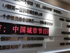 -大连市规划展示中心