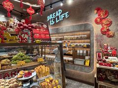 -PAPER STONE BAKERY(天环店)