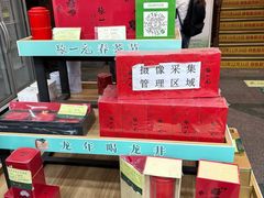 -张一元(总店)