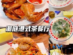 -潮庭港式茶餐厅·熊仔奶茶(同济广场店)
