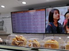 -白玉兰食品(甜云店)