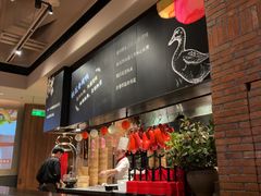 -青年公社烤鸭(熙悦天街店)
