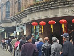 -南方迷宗大包(湖滨店)