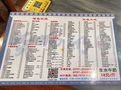 -黄师奶甜品店