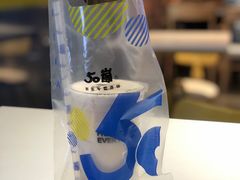 -50岚(太平洋森活天地店)