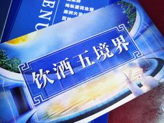 -南阳建业森林半岛假日酒店