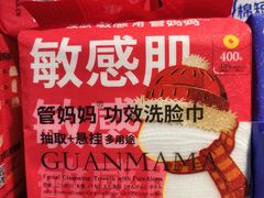 -世纪联华超市(三墩店)