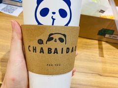 -茶百道(大卫城店)