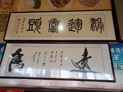 -金卯白肉罩火烧