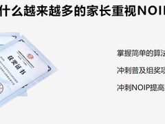 -童程童美信奥赛科技特长·乐高编程科创机器人(旭辉校区)