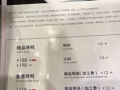 菜单-大酒缸(高碑店文化新大街店)
