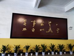 -湖南省立第一师范学校旧址