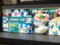-梁子刨冰王(鞍山西道店)