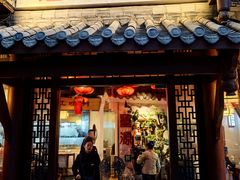 -万重锦·人文川菜馆(骡马市店)