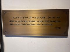 -章太炎故居