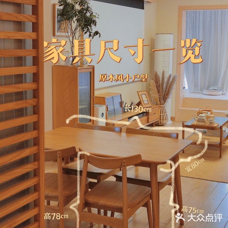 可以放下一个电饭煲和一个微波炉或烤箱