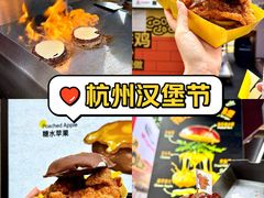 -龙湖杭州滨江天街