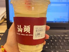 -茶月山·潮汕茶店(天河北店)