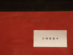 -故宫钟表馆